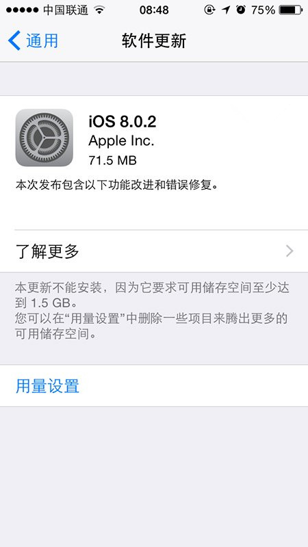 苹果官网 iPhone 14 Pro 屏幕图片变更为灵动岛“长条药丸”
