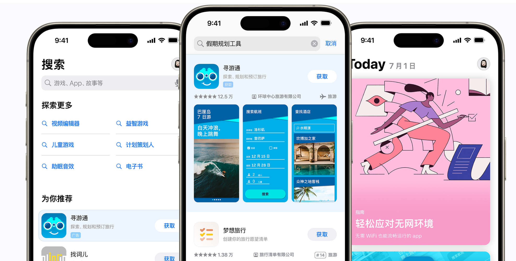 一个能打的都没有 iOS Android将继续称霸