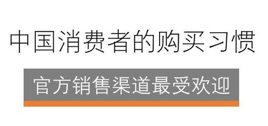 iPhone 12 Pro Max 热销，多地区均大量缺货