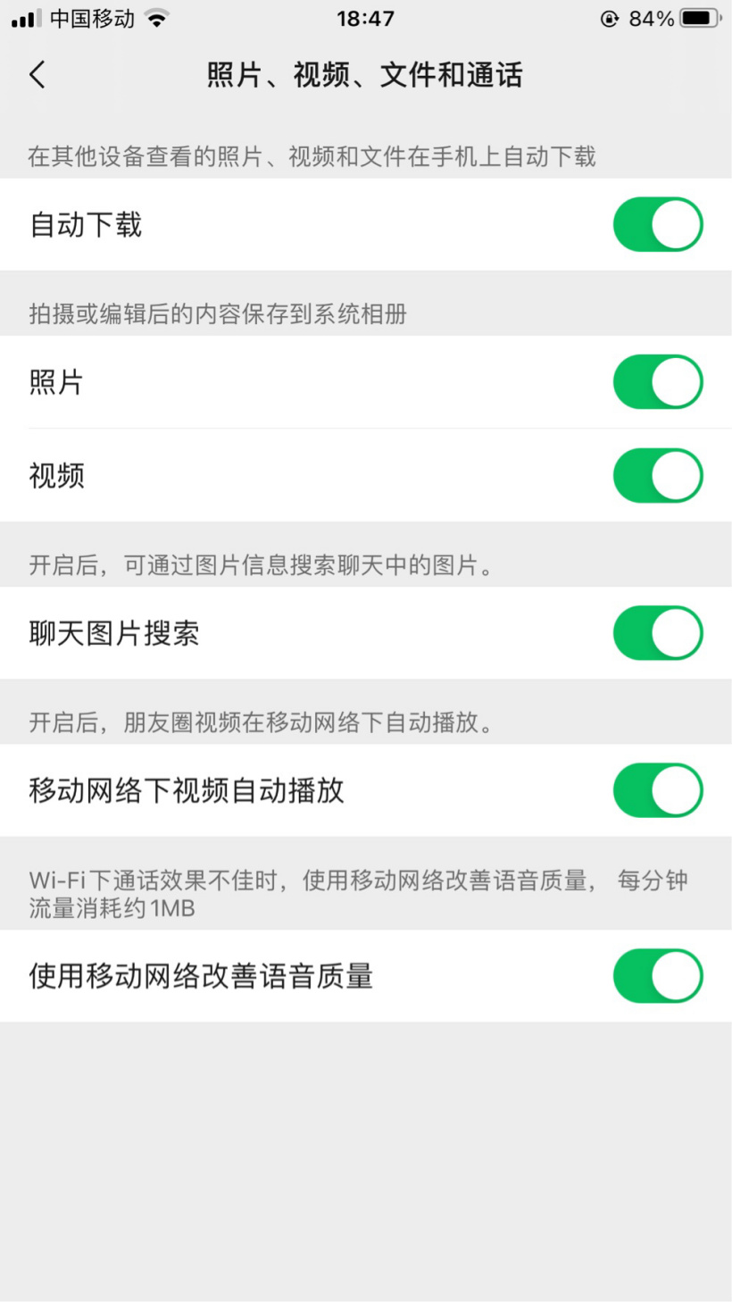 玩iPhone手机，你知道每天的成本是多少吗