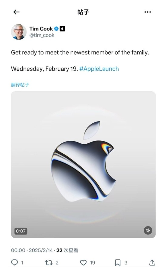 iOS 14.4 正式版修复 3 个 “可被主动利用” 的安全漏洞