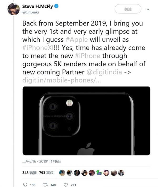 Lightning接口耳机抢先看 内置主动降噪功能