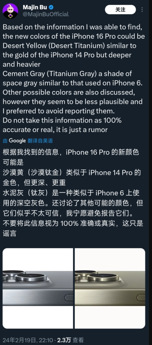 折叠/环绕式屏幕 的iPhone 会是什么样子的呢? 折叠/环绕式屏幕 的iPhone 会是什么样子的呢?