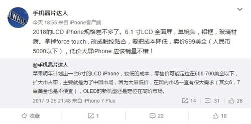 iPhone 7概念设计:苹果产品大集合的产物 iPhone 7概念设计:苹果产品大集合的产物