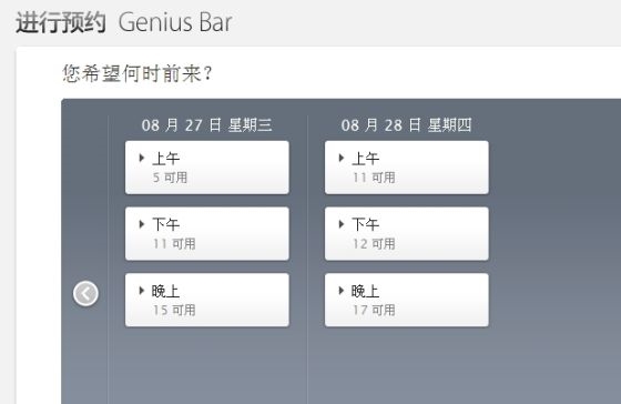Cydia界面风格已经更新 – 更扁更平