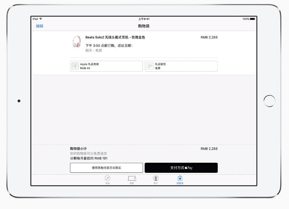 果粉儿最爱 磁力Dock一体化工作站UNITI 果粉儿最爱 磁力Dock一体化工作站UNITI