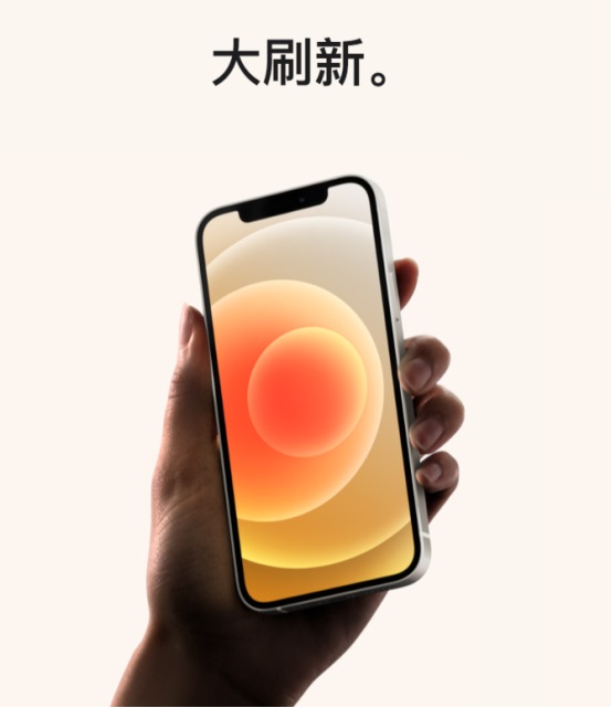 这手势略奇怪:点击iPhone机身侧边“轻推” 这手势略奇怪:点击iPhone机身侧边“轻推”