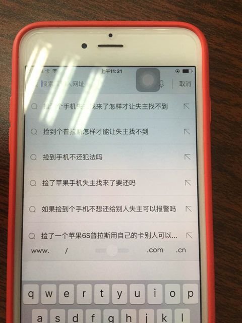 iPhone 8售价2万!苹果拿什么支撑溢价 iPhone 8售价2万!苹果拿什么支撑溢价