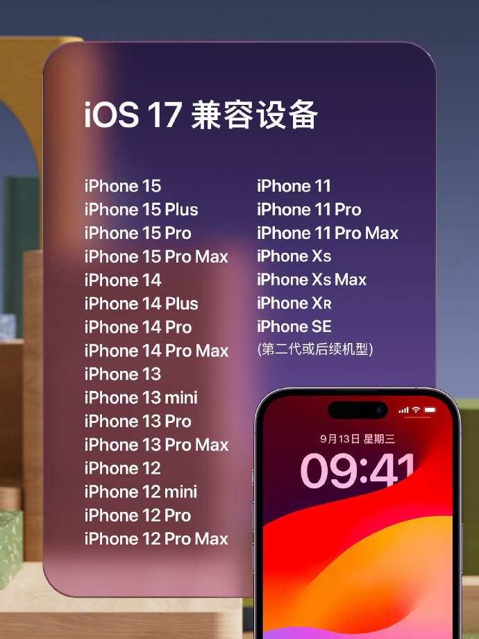 苹果发布首款头显 Apple Vision Pro:一台革命性的空间计算设备 苹果发布首款头显 Apple Vision Pro:一台革命性的空间计算设备