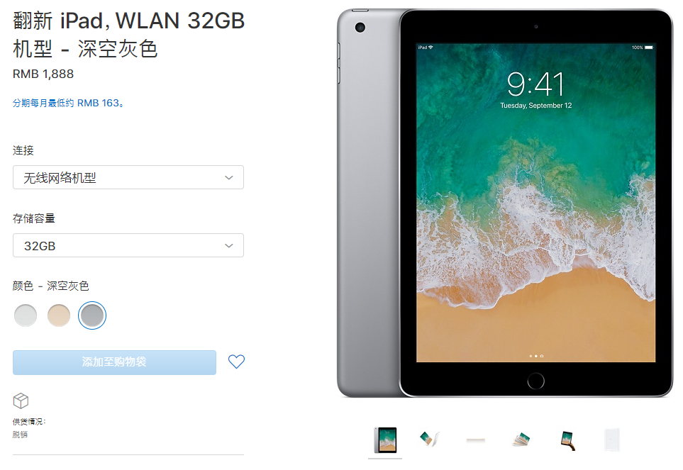 新iPhone再次曝光：按键位置和卡针均无变化