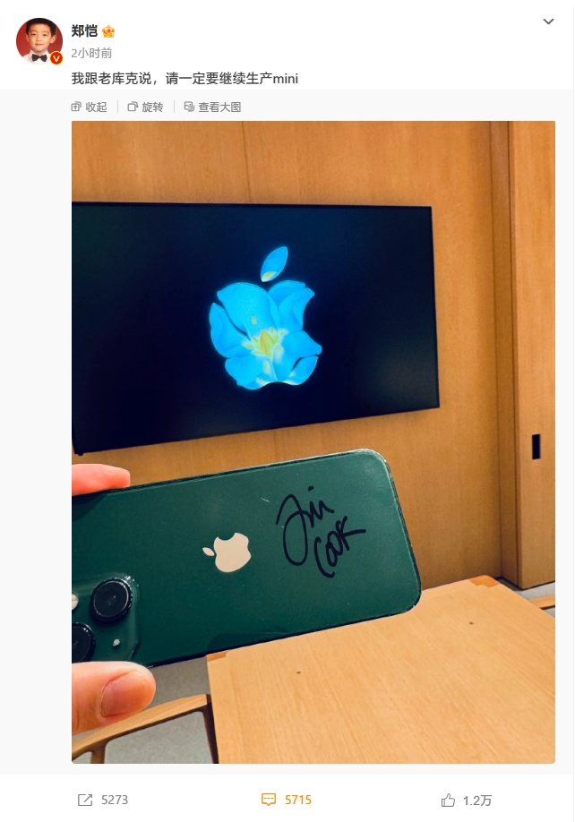 美国政府希望苹果为iPhone增加 “驾驶模式”